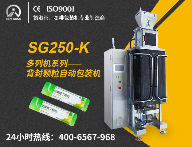 产品图内SG250-K.jpg