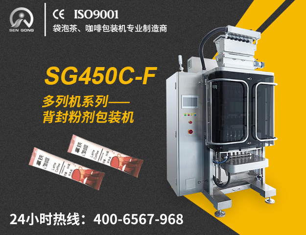 产品图内SG450C-F.jpg