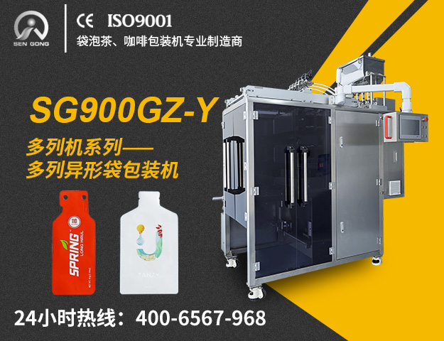 产品图内SG900EA-K.jpg